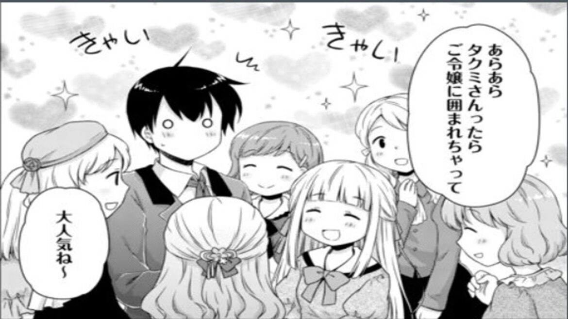 【異世界漫画】異世界ゆるり紀行 ～子育てしながら冒険者します～1~70【マンガ動画】
