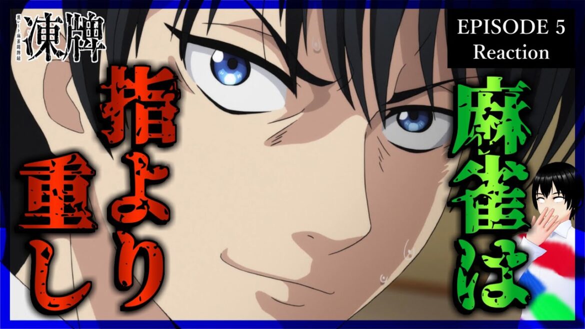 凍牌〜裏レート麻雀闘牌録〜 5話 リアクション｜Tōhai - Ura Rate Mahjong Tōhairoku Episode 5 Reaction｜アニメ同時視聴【756】
