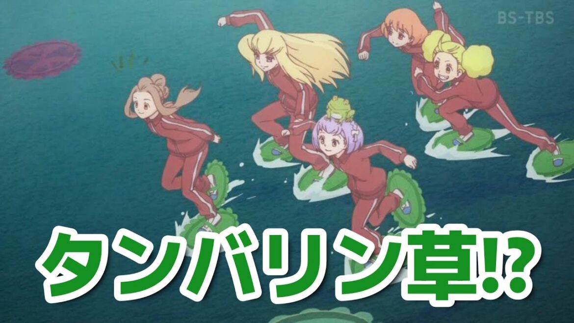 【魔法使いになれなかった女の子の話】5話!タンバリン草は草!!【まほなれ】【2024年秋アニメ】 【魔法使いになれなかった女の子の話】5話!タンバリン草は草!!【まほなれ】【2024年秋アニメ】