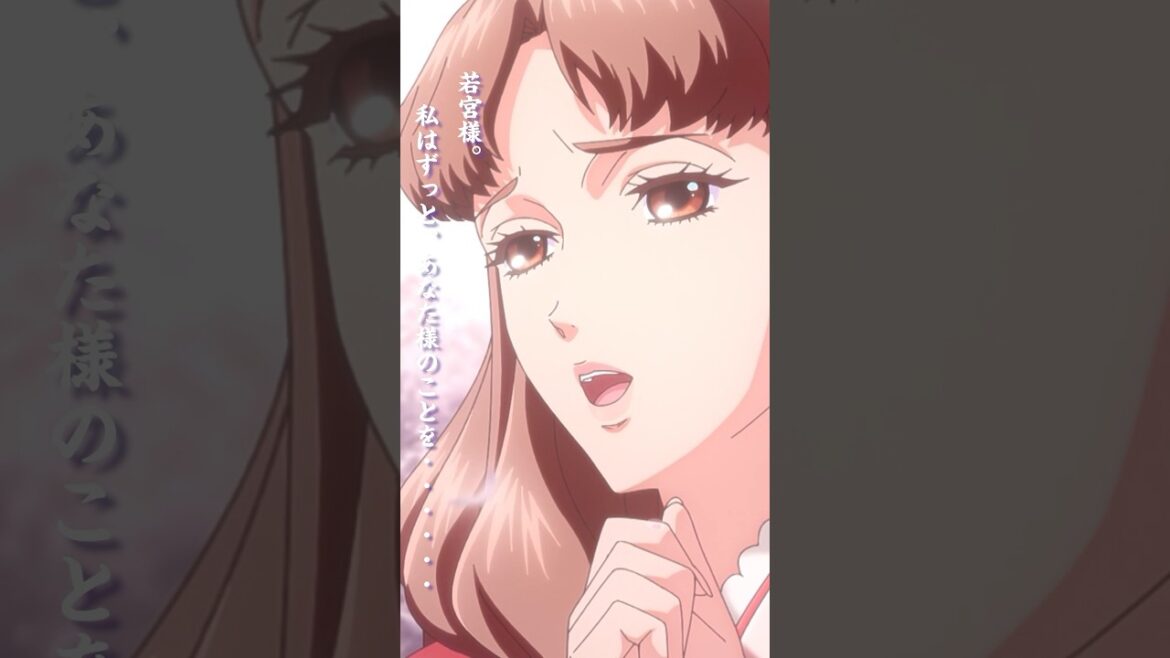 「若宮様。私はずっと、あなた様のことを……」東家二の姫・あせび。雪哉は彼女の背後に、禍々しいある”モノ”を見る――/TVアニメ『烏は主を選ばない』第13話「烏に単は似合わない」より 「若宮様。私はずっと、あなた様のことを……」東家二の姫・あせび。雪哉は彼女の背後に、禍々しいある"モノ"を見る――/TVアニメ『烏は主を選ばない』第13話「烏に単は似合わない」より