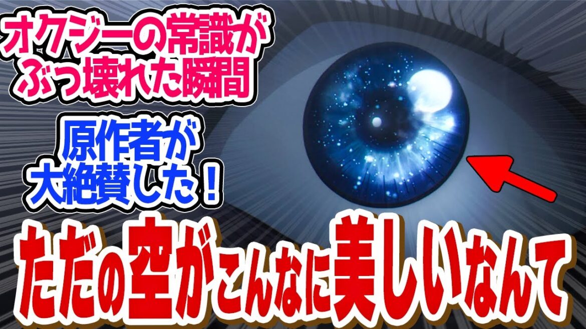 【 チ。 6話 】誰でもわかる地動説の説明がやばいバデーニさん!原作者1番のお気に入り回!第6話の読者の反応集【 アニメ チ。―地球の運動について― 】 【 チ。 6話 】誰でもわかる地動説の説明がやばいバデーニさん!原作者1番のお気に入り回!第6話の読者の反応集【 アニメ チ。―地球の運動について― 】