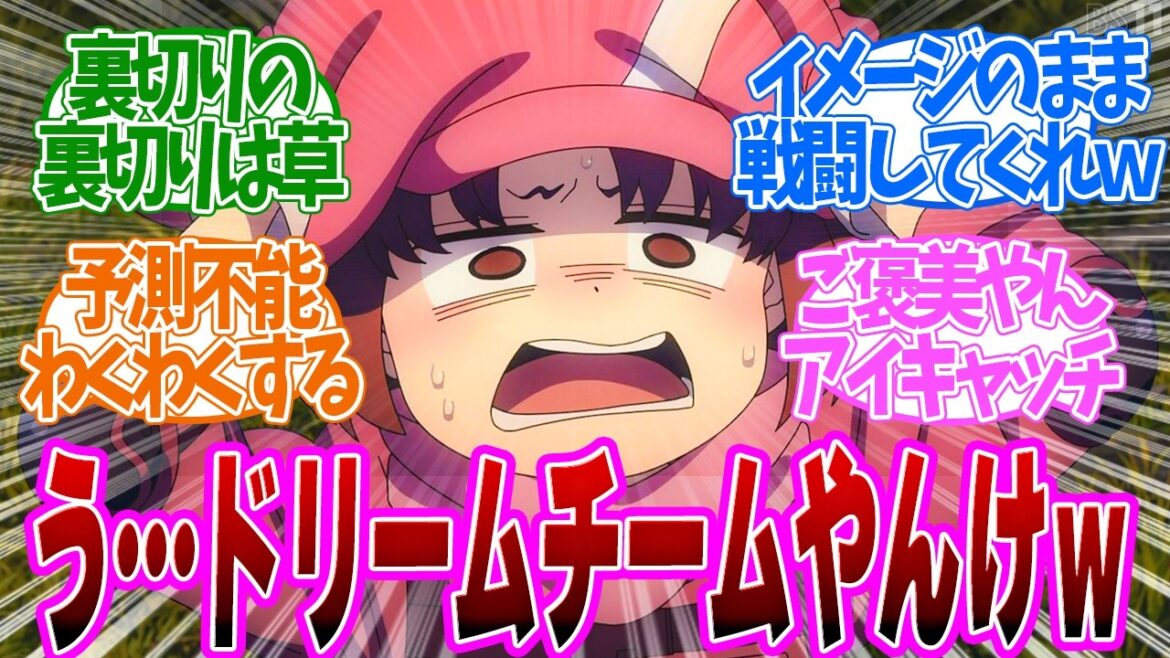 【 GGO2 SAO 5話 】人選バグってるw裏切りチーム、ほぼリーダーが固まってしまう。第5話の読者の反応集【 アニメ ソードアート・オンライン オルタナティブ ガンゲイル・オンラインⅡ 】 【 GGO2 SAO 5話 】人選バグってるw裏切りチーム、ほぼリーダーが固まってしまう。第5話の読者の反応集【 アニメ ソードアート・オンライン オルタナティブ ガンゲイル・オンラインⅡ 】