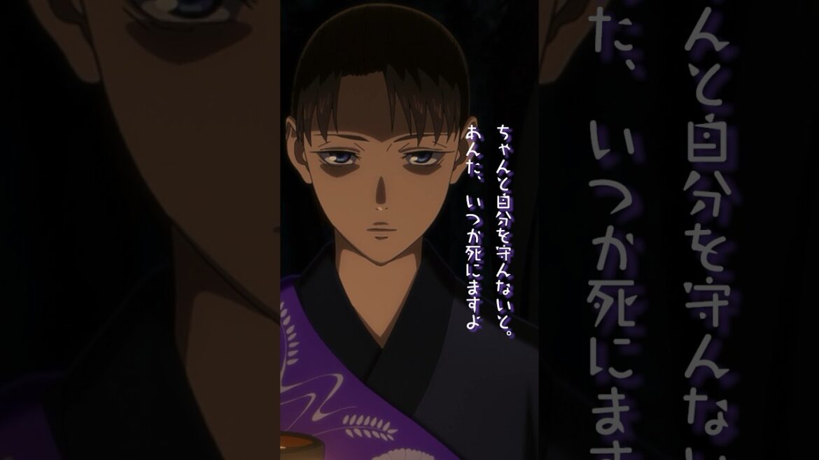 「ちゃんと自分を守んないと。あんた、いつか死にますよ」／TVアニメ『烏は主を選ばない』第7話「転落」より