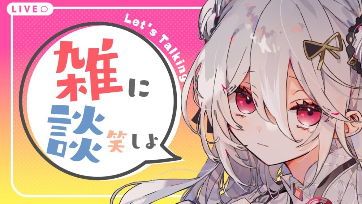 【方言雑談】ただいま！そしておかえり！【 #Vtuber 夜乃すみ 】