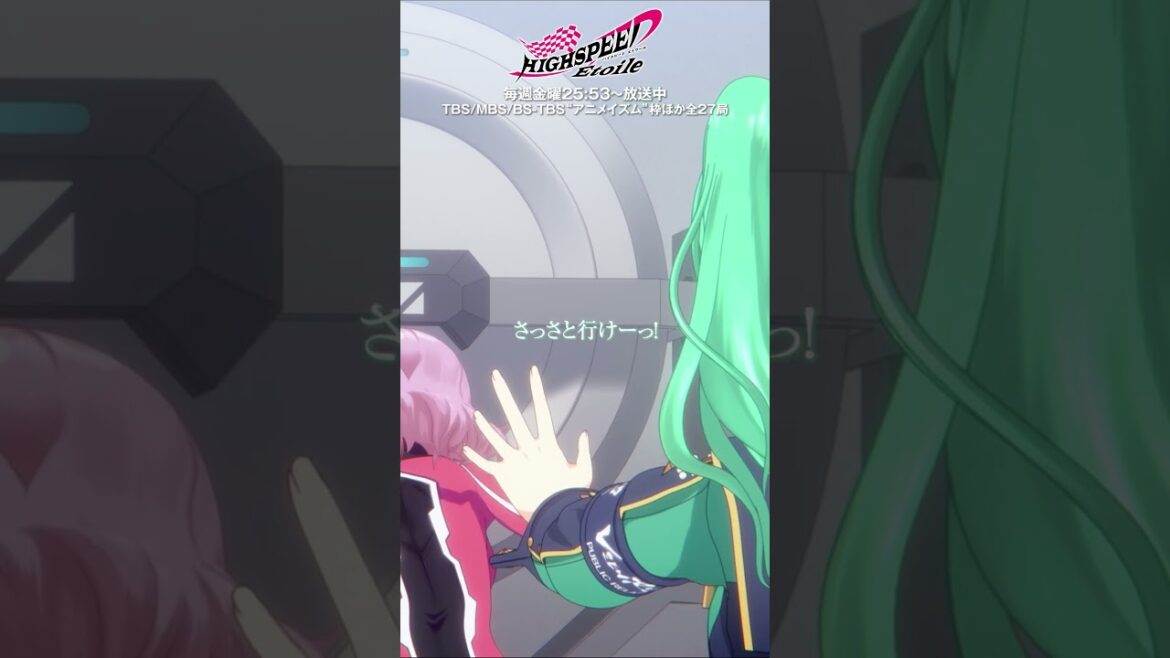 「じゃ～んけ～ん・・・」#ハイスピードエトワール 第6話より