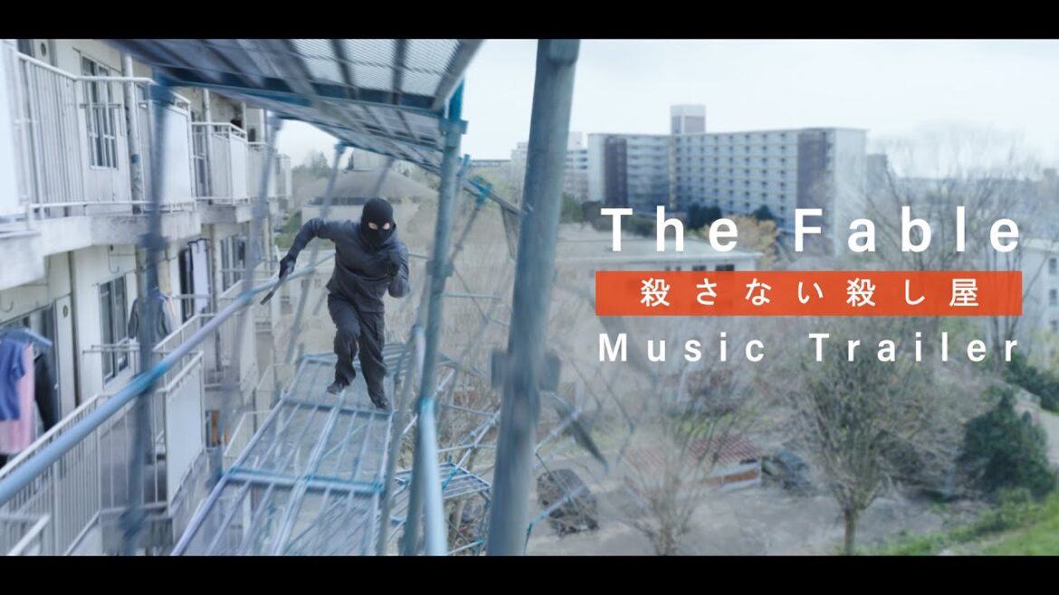 映画『ザ・ファブル 殺さない殺し屋』主題歌ミュージックトレーラー【大ヒット上映中!】 映画『ザ・ファブル 殺さない殺し屋』主題歌ミュージックトレーラー【大ヒット上映中!】