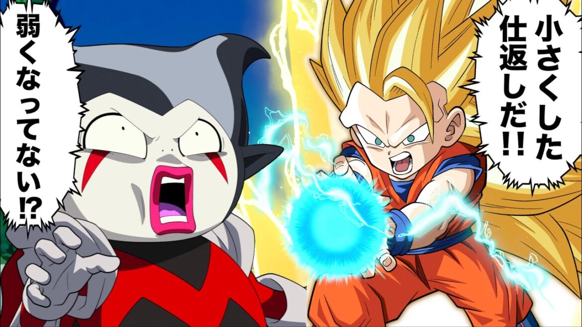 【アニメ】1話で完結したドラゴンボールダイマ 【アニメ】1話で完結したドラゴンボールダイマ