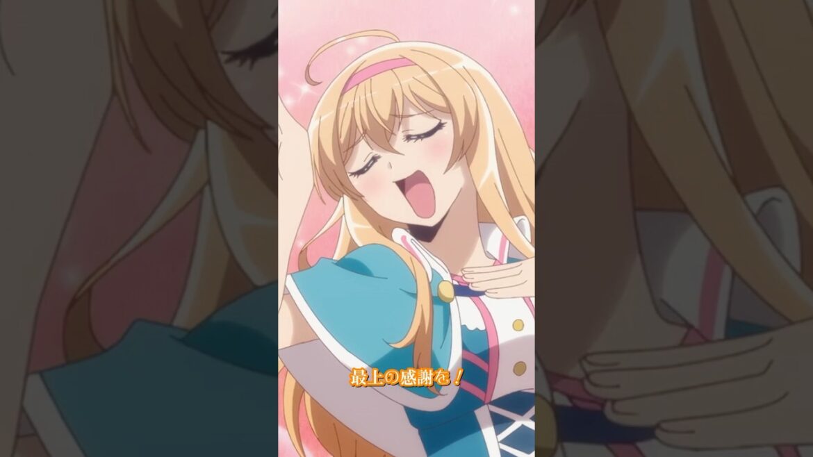 では・・・ 最上の感謝を！→なんだこいつ・・・？｜『#ひとりぼっちの異世界攻略 』第5話切り抜き #梅田修一朗 さん #白石晴香 さん #大西亜玖璃 さん #ぼっち攻略 #shorts #アニメ