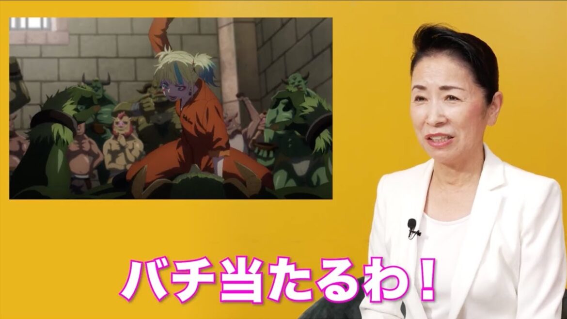 TVアニメ「異世界スーサイド・スクワッド」ヴィランたちを“鬼のマナー講師”平林都がビシバシ指導！アニメで学ぶマナーチェック動画