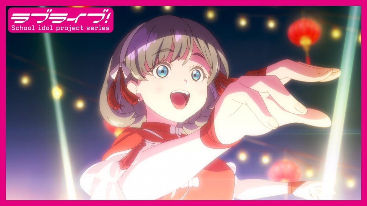 【1週間限定公開】TVアニメ『ラブライブ！スーパースター!!』3期 第5話「你好！上海！小籠包〜！」