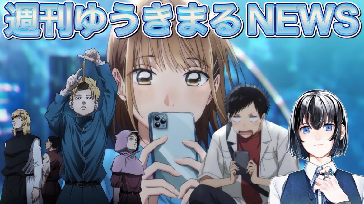 【#6】アオのハコのデート回が良すぎた話、チ。全巻読んだ感想、他2本 【#6】アオのハコのデート回が良すぎた話、チ。全巻読んだ感想、他2本