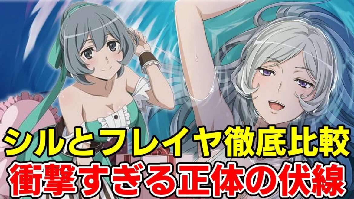 フレイヤが正体を偽る本当の理由がヤバイ！未だに信じられないシルとフレイヤの関係性を完全まとめ【ダンまち5期】【ベル】【豊穣の女神篇】【シル・フローヴァ】