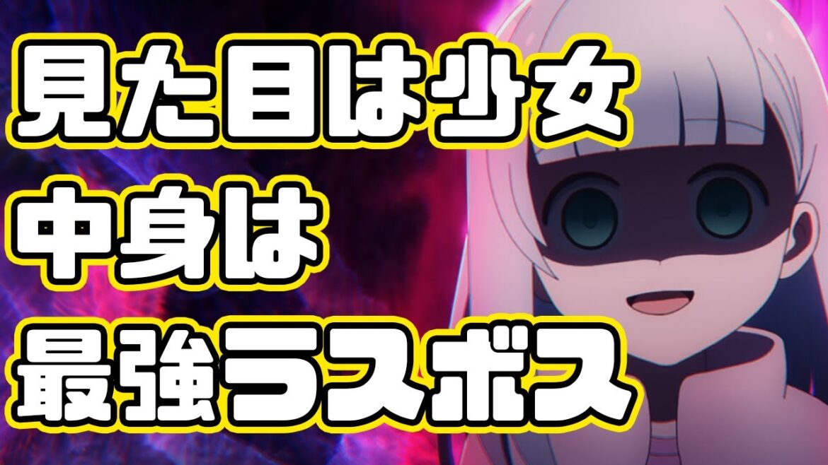 ダンジョンの中には世間がある「ダンジョンの中の人」アニメレビュー