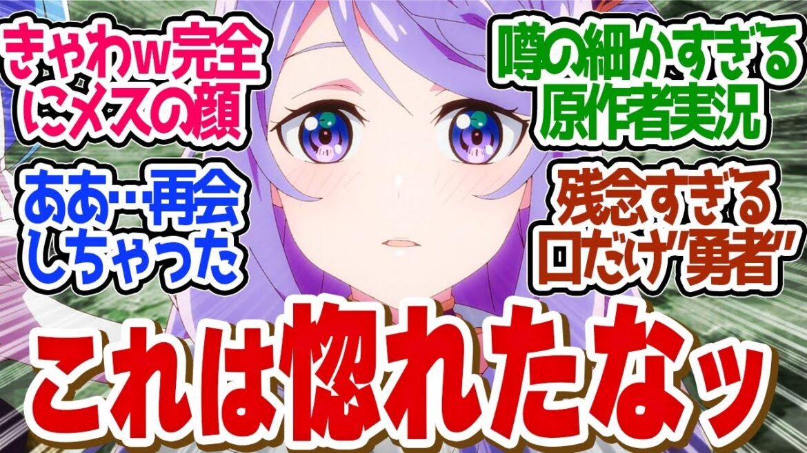 【 精霊幻想記2 5話 】秀逸!ヘイトをためきったヒロアキの結末が面白すぎるw第5話の読者の反応集【 アニメ 2期 】 【 精霊幻想記2 5話 】秀逸!ヘイトをためきったヒロアキの結末が面白すぎるw第5話の読者の反応集【 アニメ 2期 】