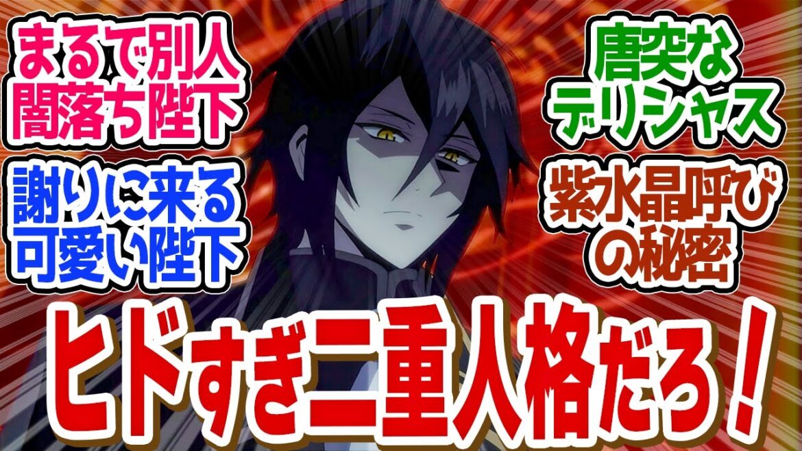 【 やり直し令嬢 5話 】怒涛の急展開！ギャップ萌え不可避、ハディスの性格の温度差がやばい！第５話の読者の反応集【 アニメ やり竜 やり直し令嬢は竜帝陛下を攻略中 】