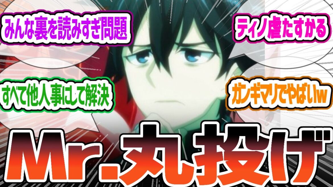 【嘆きの亡霊5話】それっぽいことを言ってすべてをアークに任せたいクライ!相変わらずのパワハラ修行でティノ虐!嘆きの亡霊は引退したい 第5話 について感想・反応集 【2024年夏アニメ】 【嘆きの亡霊5話】それっぽいことを言ってすべてをアークに任せたいクライ!相変わらずのパワハラ修行でティノ虐!嘆きの亡霊は引退したい 第5話 について感想・反応集 【2024年夏アニメ】