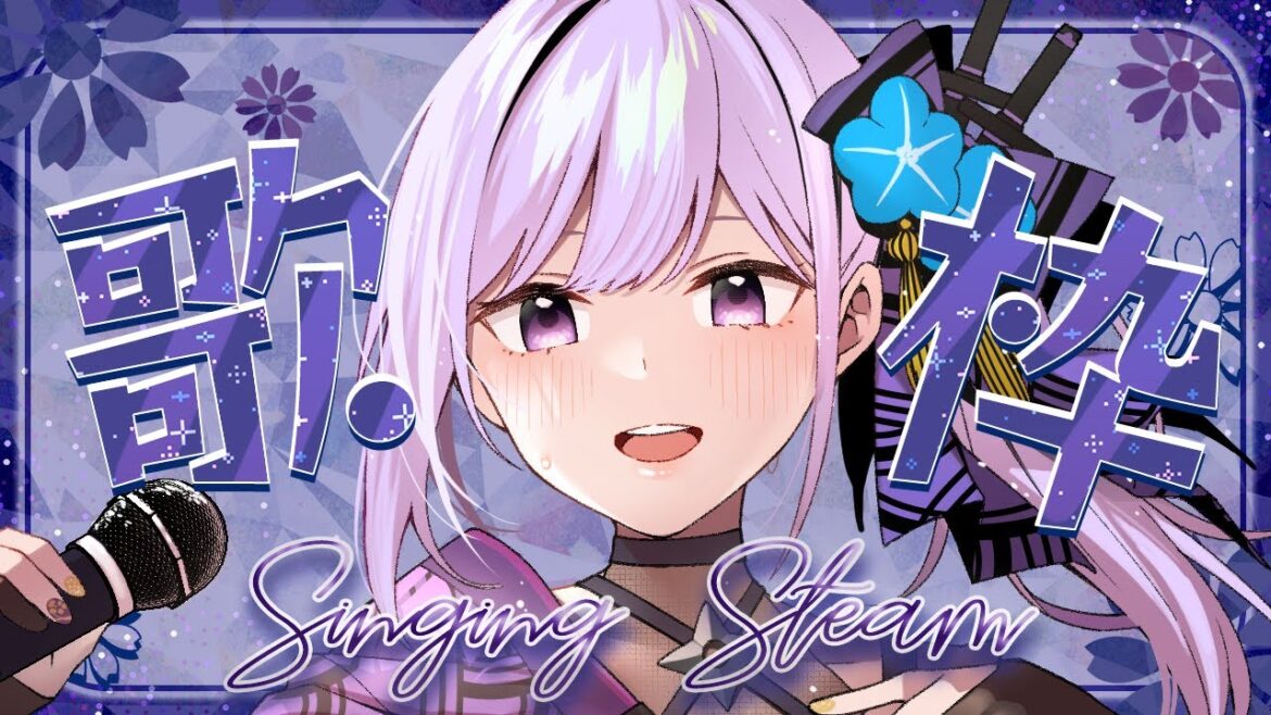 【歌枠】TVアニメ「さようなら竜生、こんにちは人生」第5話放送前にちょっと聞いていかない?【#朝ノ瑠璃 #竜生】 【歌枠】TVアニメ「さようなら竜生、こんにちは人生」第5話放送前にちょっと聞いていかない?【#朝ノ瑠璃 #竜生】