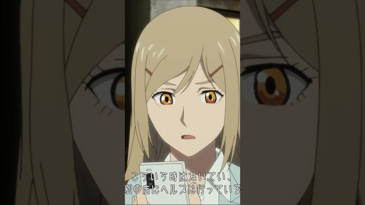 「夜はまだ始まったばかり」／アニメ『バーテンダー 神のグラス』ピックアップ第2話