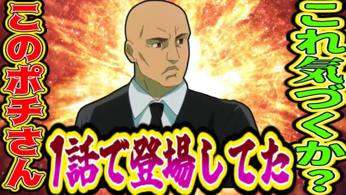 【終末トレインどこへいく？9話海外感想】人間のポチさん実は静留達が出演する前に登場したことに気づいてた終末トレイン溺愛ニキｗ【反応集】