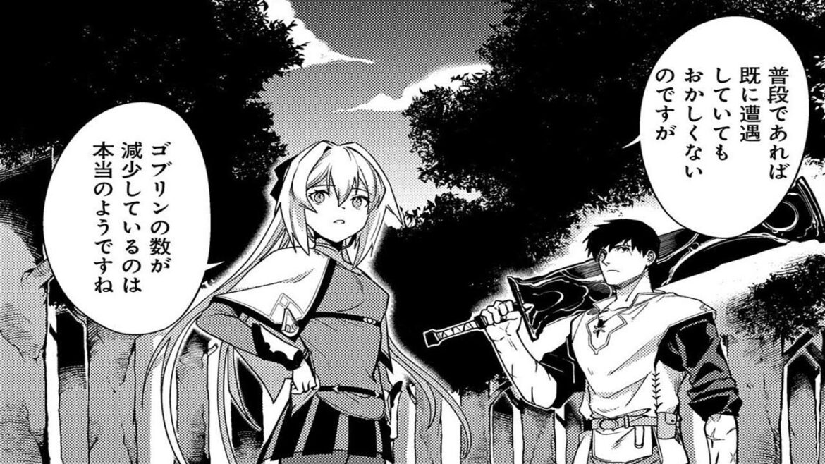 【異世界漫画】俺は全てを【パリイ】する　～逆勘違いの世界最強は冒険者の夢をみる～ 1 ~ 26「最新の章」【マンガ動画】