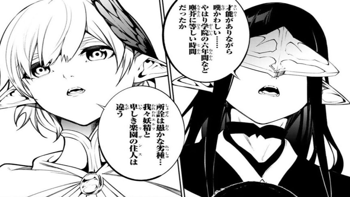 【異世界漫画】杖と剣のウィストリア 1 ~ 57「最新の章」【マンガ動画】 【異世界漫画】杖と剣のウィストリア 1 ~ 57「最新の章」【マンガ動画】