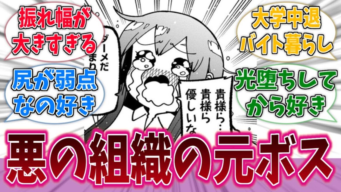【魔法少女にあこがれて】みち子好きの読者は多いと聞くに対するネットの反応集【まほあこ】【アニメ反応集】
