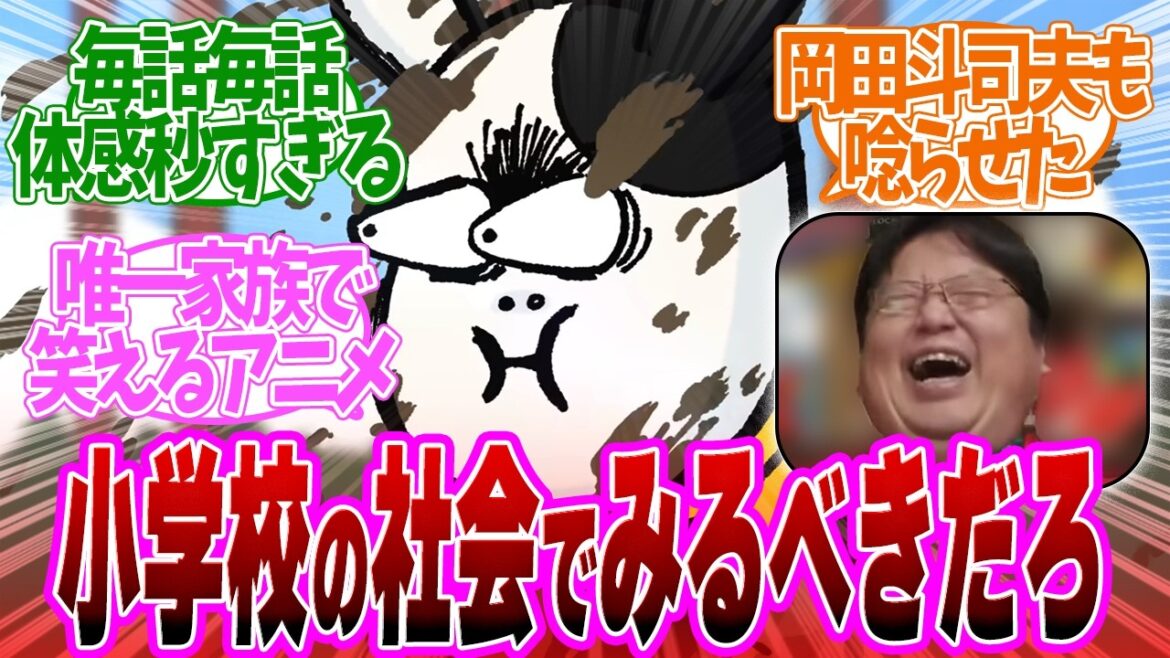 【 百姓貴族 15-20話 】岡田斗司夫も大絶賛！史上最もNHKでやるべきなのにNHKでやってない農家アニメ第15-20話の読者の反応集【 アニメ 2nd Season 】