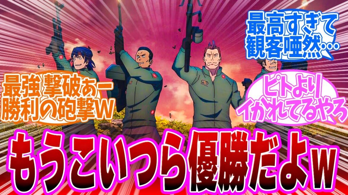 【 GGO2 SAO 6話 】幸せ者すぎるwマシンガンラバーズが人気上昇中w第6話の読者の反応集【 アニメ ソードアート・オンライン オルタナティブ ガンゲイル・オンラインⅡ 】 【 GGO2 SAO 6話 】幸せ者すぎるwマシンガンラバーズが人気上昇中w第6話の読者の反応集【 アニメ ソードアート・オンライン オルタナティブ ガンゲイル・オンラインⅡ 】
