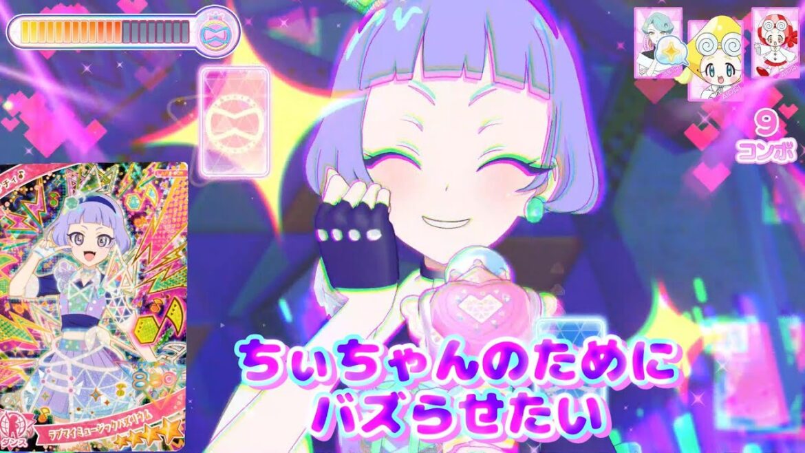 ひみつのアイプリ💗テレビでバズれない📺ちぃちゃんをバズらせたい💕小学🏫低学年女児✨