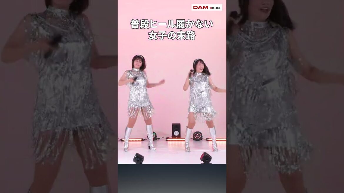 ヒールに慣れてない女の末路 #shorts ヒールに慣れてない女の末路 #shorts