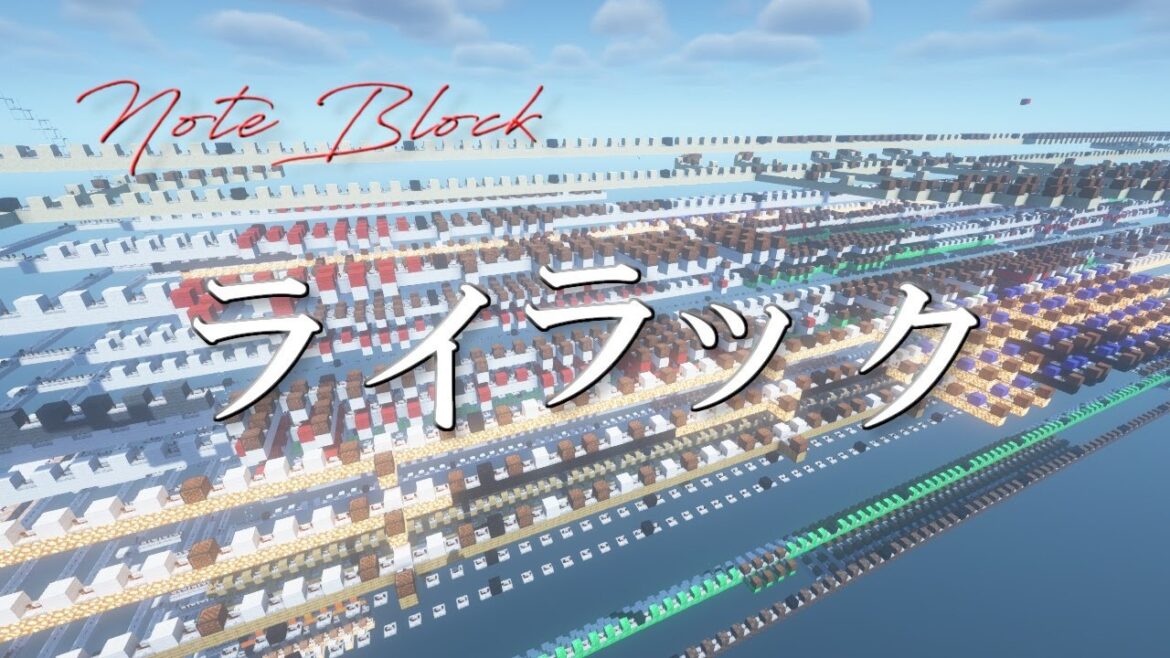 【Minecraft】ライラック/Mrs. GREEN APPLE (Short Version)【音ブロック】