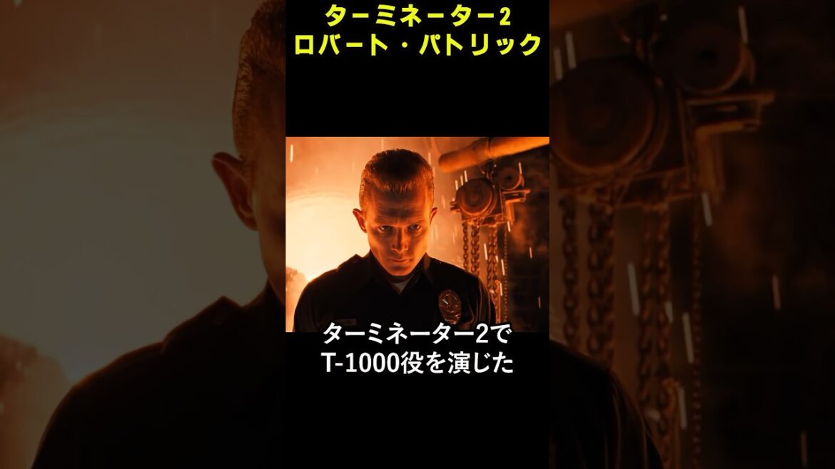 【ターミネーター2】スタッフも戸惑わせたT-1000の走りの秘密