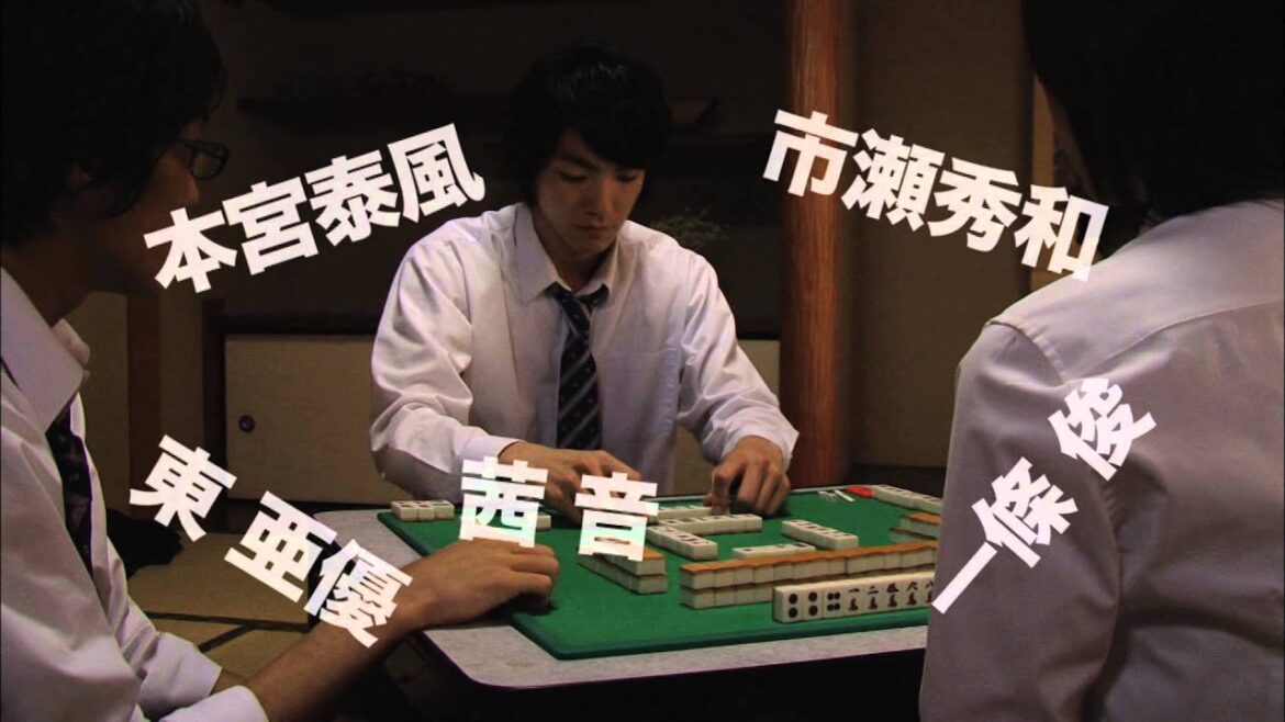 凍牌　裏レート麻雀闘牌録　全日本竜風位トーナメント篇[予告篇]