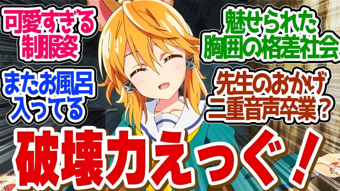 【 精霊幻想記2 6話 】ラティーファ劇場!制服にお風呂まで、、可愛すぎ!第6話の読者の反応集【 アニメ 2期 】 【 精霊幻想記2 6話 】ラティーファ劇場!制服にお風呂まで、、可愛すぎ!第6話の読者の反応集【 アニメ 2期 】