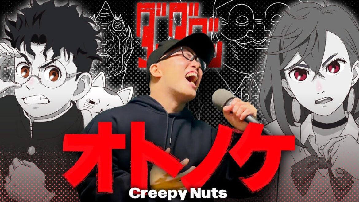 【ダンダダンOP】Creepy Nuts『オトノケ』を死に物狂いで歌ってみた。【虹色侍 ずま】（Otonoke）