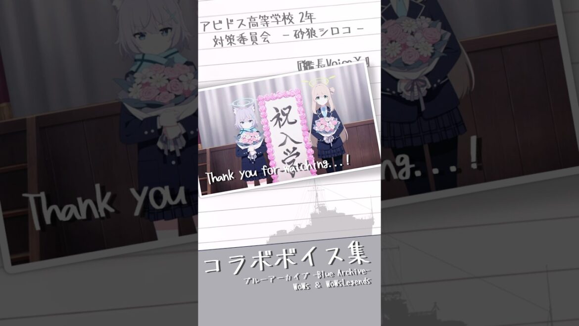 軍艦で借金を返済する砂狼シロコ! : 10 #ブルーアーカイブ #ブルアカ