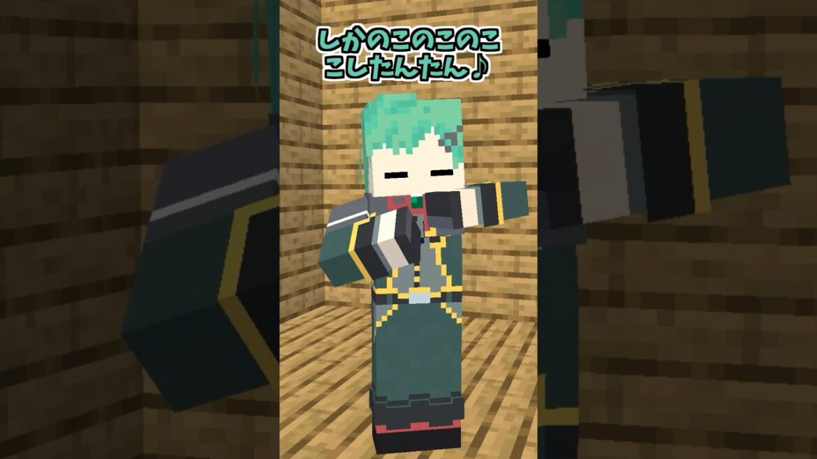しかのこのこのここしたんたん2【シカ色デイズ】【マイクラアニメ】【マインクラフト】【そらねこ】