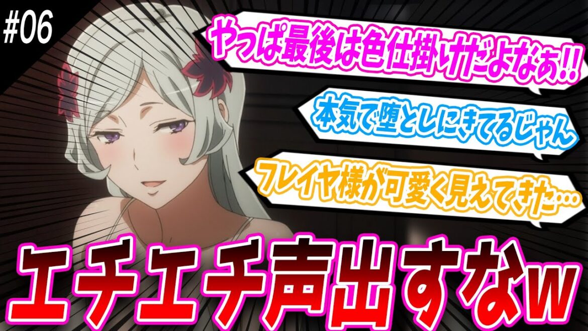 【ダンまち 5期 6話】服装がスケベ過ぎるwこれはガチで恋しちゃってるなぁ…【ダンジョンに出会いを求めるのは間違っているだろうかⅤ 第6話】【反応集】 【ダンまち 5期 6話】服装がスケベ過ぎるwこれはガチで恋しちゃってるなぁ…【ダンジョンに出会いを求めるのは間違っているだろうかⅤ 第6話】【反応集】