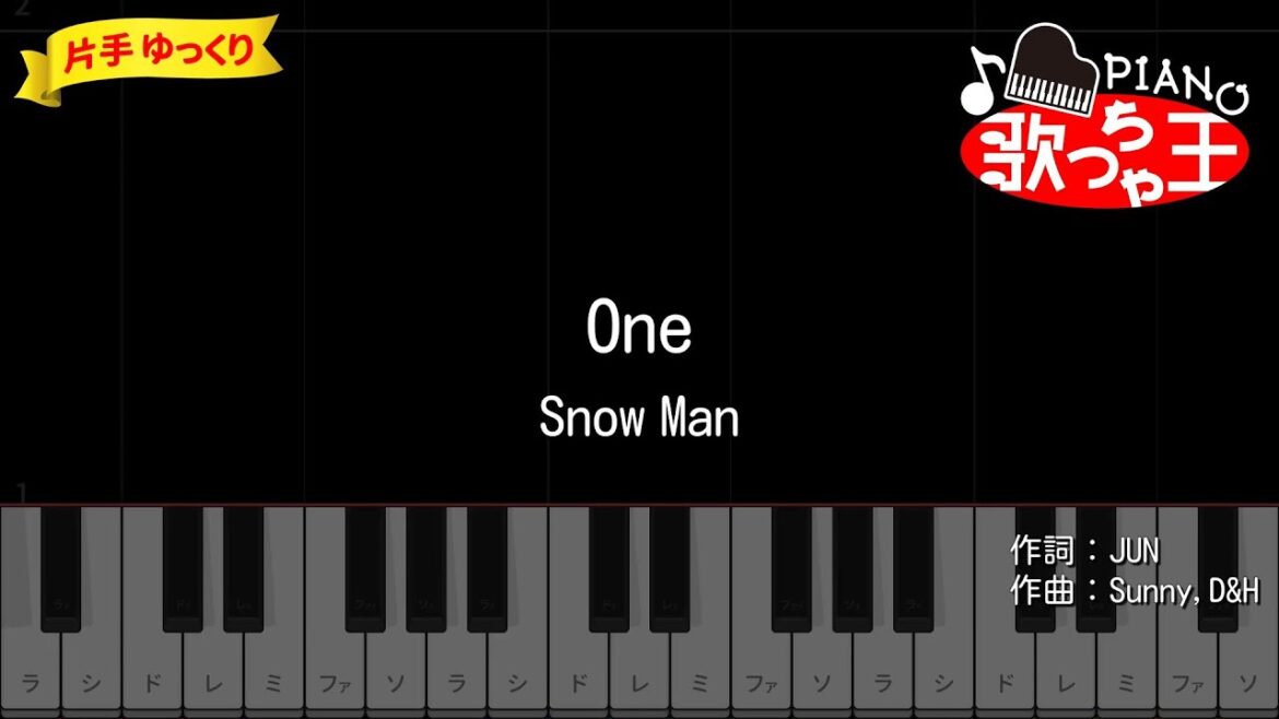 【ピアノ初心者】One Snow / Man - ブルーロック VS. U-20 JAPAN【片手ゆっくり・簡単ドレミ付き】