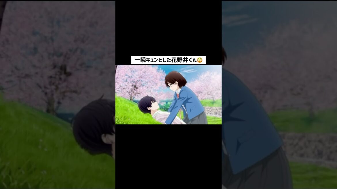 #アニメ #恋愛 #花野井くんと恋の病 #小林千晃 #花澤香菜 #漫画