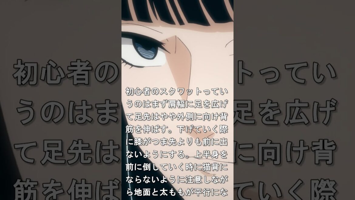 ゴリラ (弥生)によるスクワットレクチャー🦍#広瀬ゆうき #村井の恋 #秋アニメ2024 #切り抜き #anime #ゴリラ