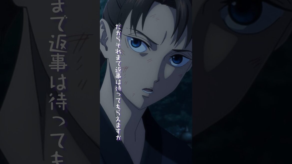 「それでも雪哉…私は、お前が必要だ」／TVアニメ『烏は主を選ばない』第11話「忠臣」より