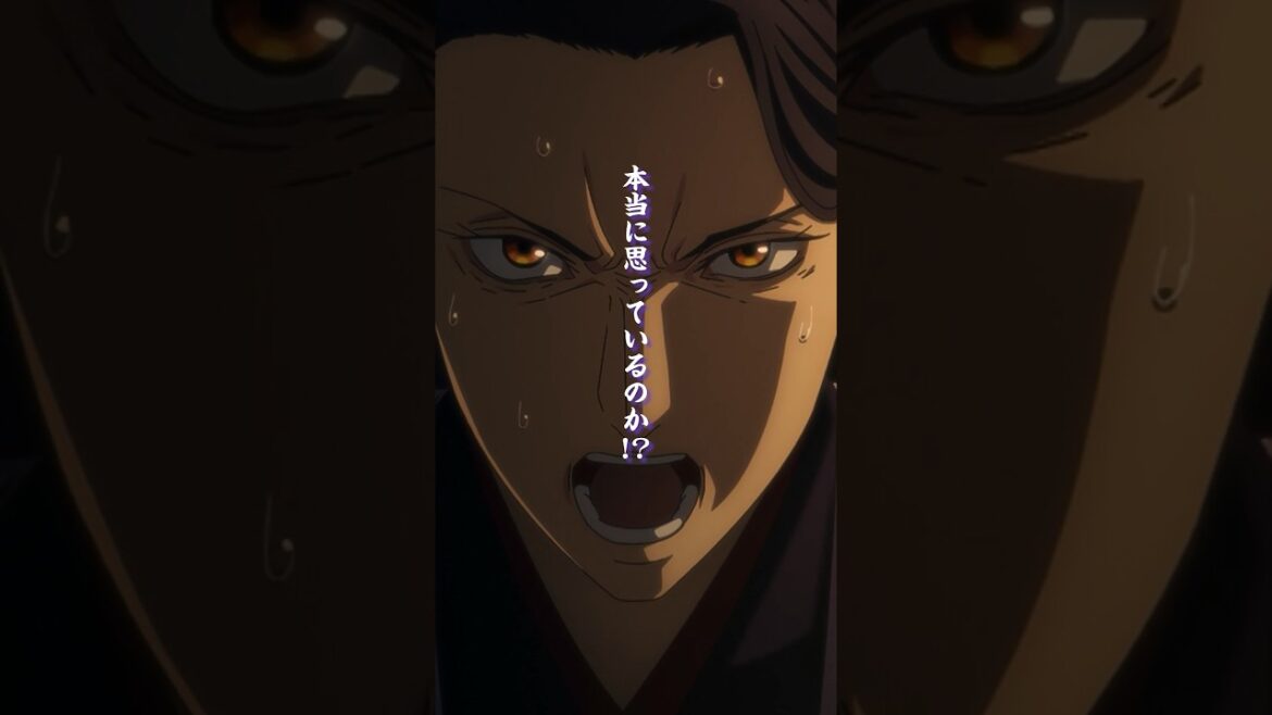 「真の金烏を殺めることが山内のためになると、本当に思っているのか！？」／TVアニメ『烏は主を選ばない』第10話「若宮暗殺」より