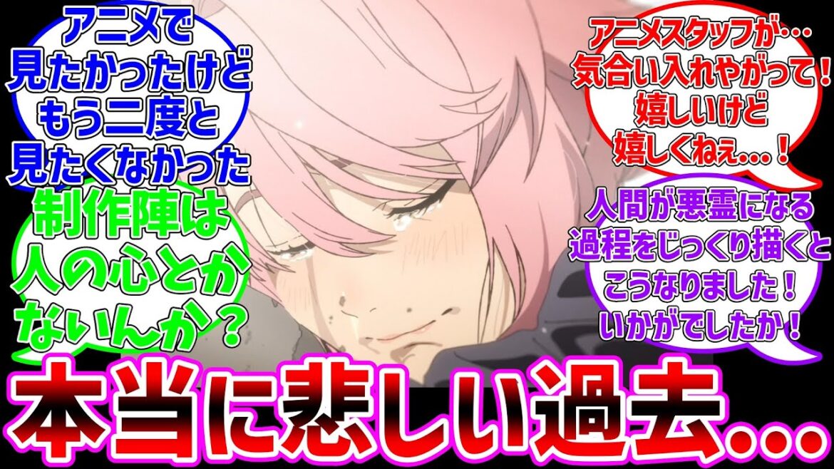 【ダンダダン】アニメ7話に対する視聴者の反応集 【ダンダダン】アニメ7話に対する視聴者の反応集