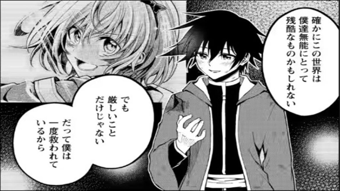【異世界漫画】 パーティーから追放されたその治癒師、実は最強につき。 1~44,6 【マンガ動画】