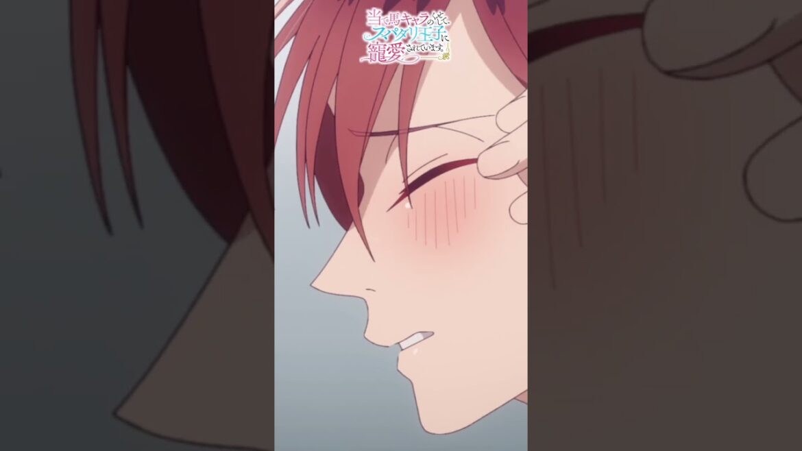 #アニメ『当て馬キャラのくせして、スパダリ王子に寵愛されています。』AnimeFesta、YouTube等にて全8話配信中🌹#あてくせ #BL #BLアニメ #商業BL #toridori