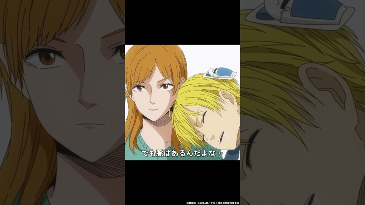 「なぬ？？？」#日笠陽子 #村井の恋 #秋アニメ2024 #切り抜き #anime