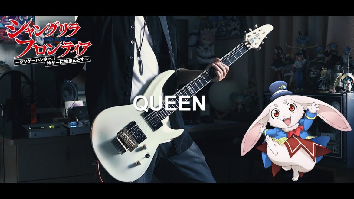 LiSA - QUEEN / シャングリラ・フロンティア 2nd season OP Guitar cover
