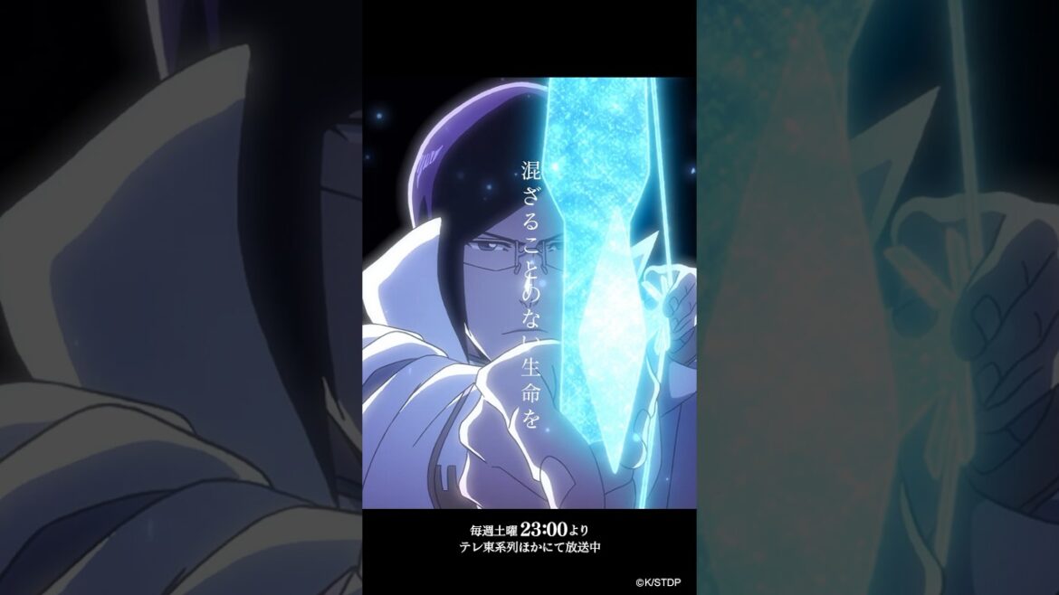 水槽 「MONOCHROME」 TV アニメ『BLEACH 千年血戦篇-相剋譚-』EDテーマ#NewMusic #BLEACH #bleachanime #animesong #アニメ #アニソン