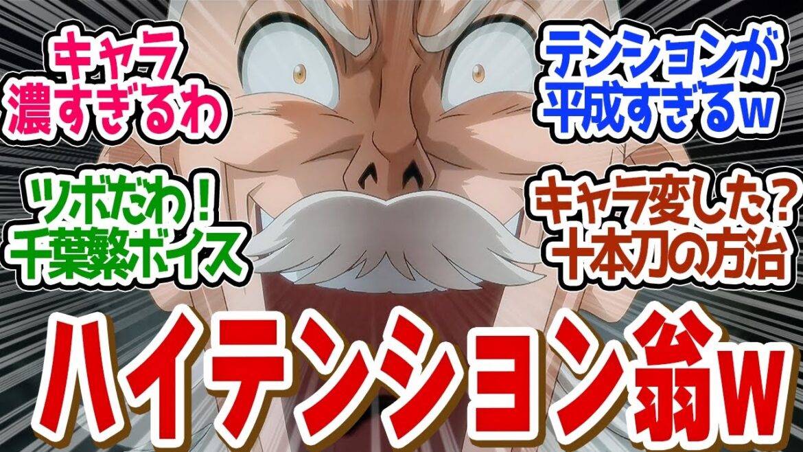 【 るろうに剣心 31話 】キャラが最高すぎる千葉繁ボイス!まさか京都に●べこだと?第31話の読者の反応集【 アニメ 明治剣客浪漫譚 京都動乱 】 【 るろうに剣心 31話 】キャラが最高すぎる千葉繁ボイス!まさか京都に●べこだと?第31話の読者の反応集【 アニメ 明治剣客浪漫譚 京都動乱 】